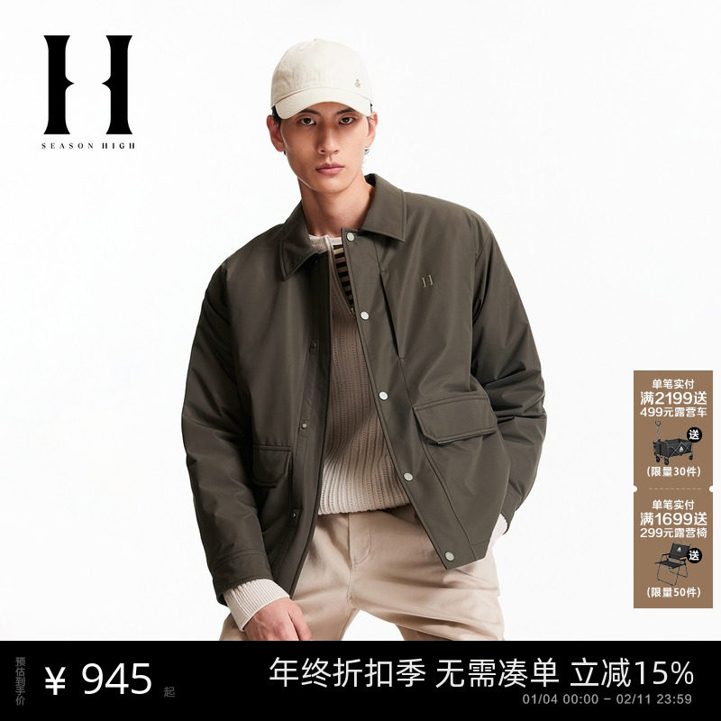 SEASON HIGH男装冬季羽绒服宽松版型翻领字母刺绣时尚简约外套,男装,羽绒服,淘宝优惠券,粉丝福利购,淘宝优惠卷