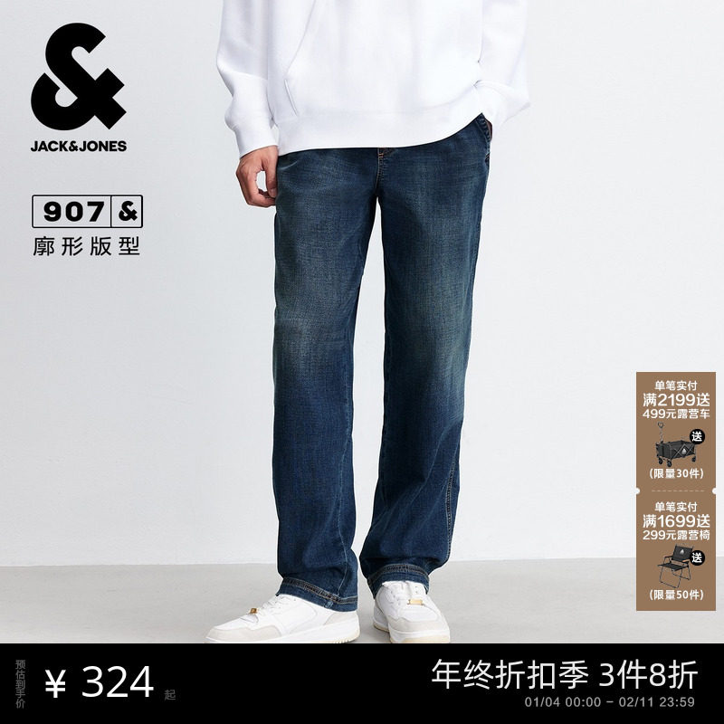 [商场爆款]907杰克琼斯男装秋季款休闲百搭牛仔裤长裤子2253
