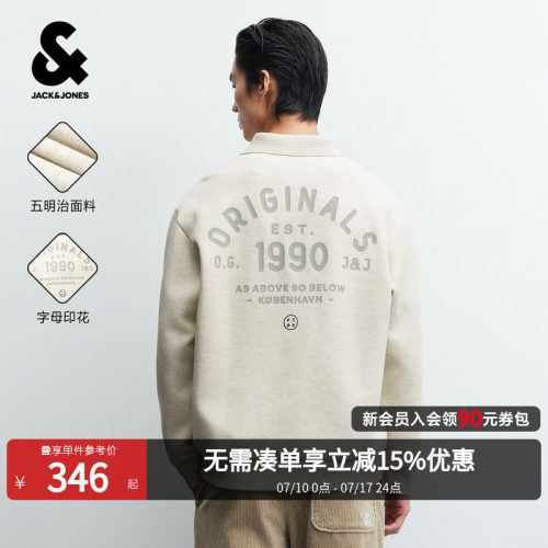 杰克琼斯男士秋季宽松字母卫衣