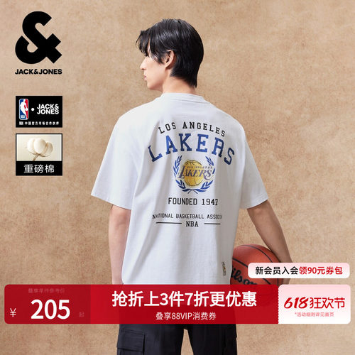 NBA联名杰克琼斯重磅纯棉T恤