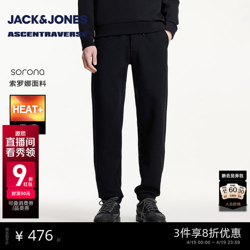 合体束脚裤版型，松紧弹力抽绳腰头