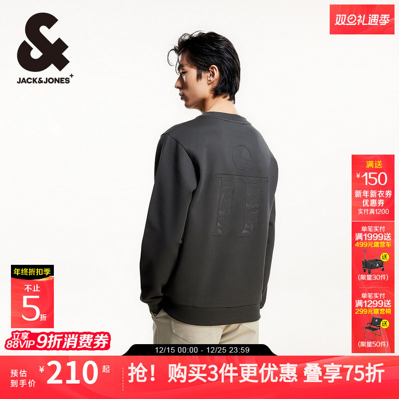 杰克琼斯男装秋冬新款时尚基础百搭字母刺绣装饰罗纹圆领卫衣长袖