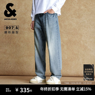 廓形美式 新款 宽松休闲磨破男士 牛仔裤 子 907杰克琼斯男装 长裤 秋季