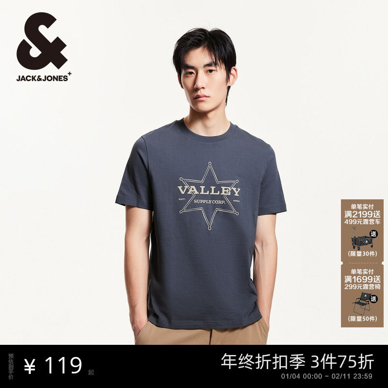 杰克琼斯男装2025年秋季新款打底衫肌理印花男士短袖T恤立体LOGO,男装,T恤,淘宝优惠券,粉丝福利购,淘宝优惠卷