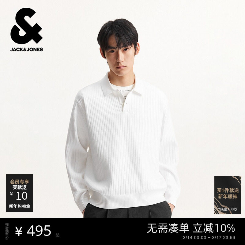 杰克琼斯男装冬季毛衣针织衫商务日常纯色潮流polo领长袖上衣