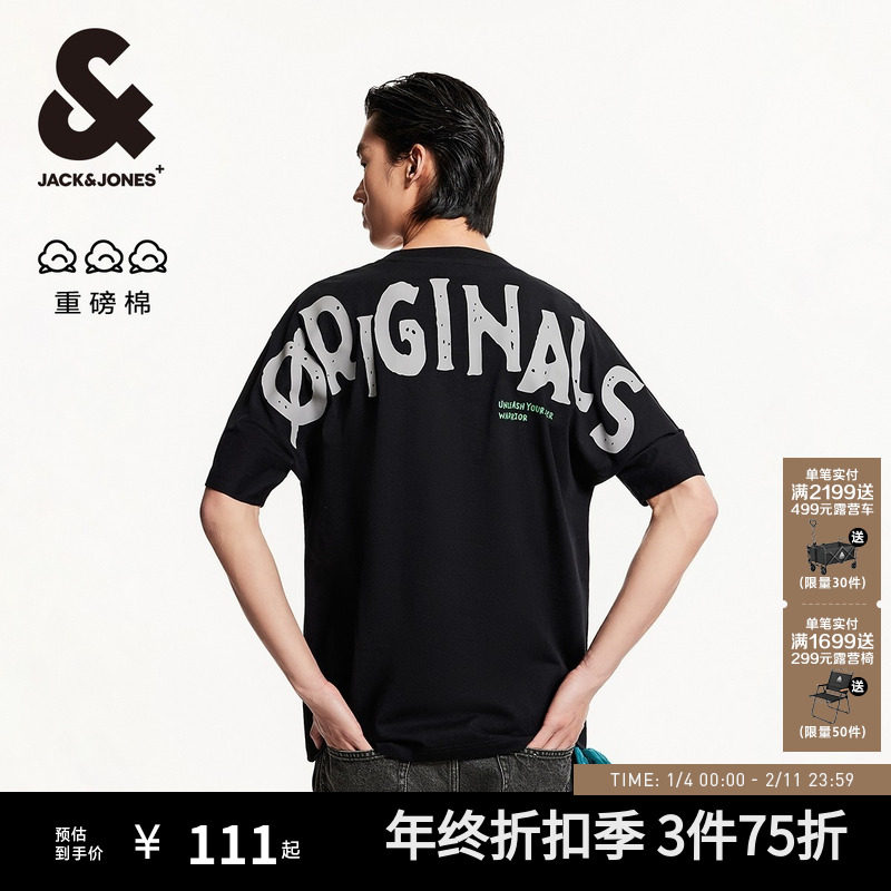 杰克琼斯秋季时尚潮流百搭纯棉宽松刺绣印花图案上衣短袖T恤男装