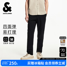杰克琼斯男装新款四面弹力易打理抗皱工作通勤休闲裤西装裤子夏季
