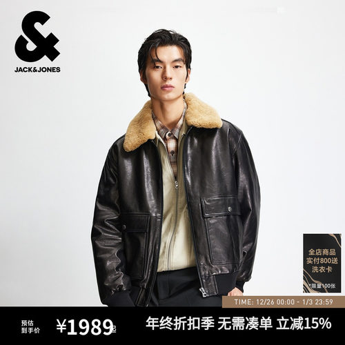 宽松版型，羊毛皮翻领领型，拉链门襟