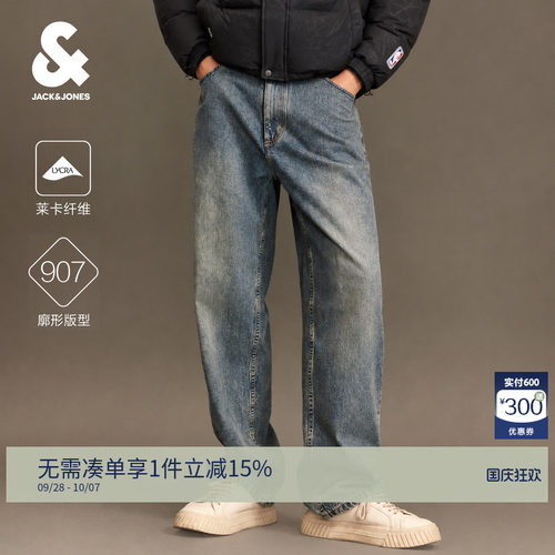 杰克琼斯美式复古松弛感牛仔裤