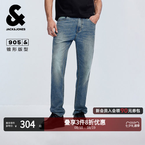 杰克琼斯夏季男猫须水洗牛仔裤