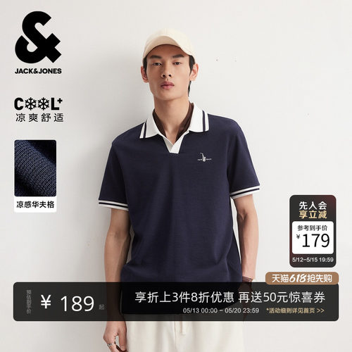 杰克琼斯男士凉感海鸥领POLO衫
