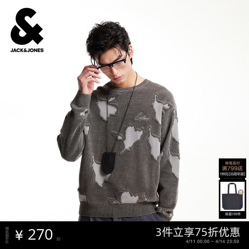 【商场爆款】杰克琼斯男装秋冬宽松针织衫毛衣225413001