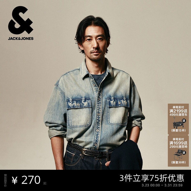 杰克琼斯男装春季衬衫外套上衣翻领宽松版型水洗字母刺绣牛仔面料