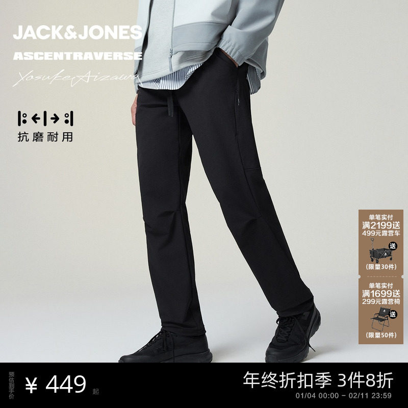【AT系列】杰克琼斯AIZAWA设计师联名男装休闲裤冬季长裤子男