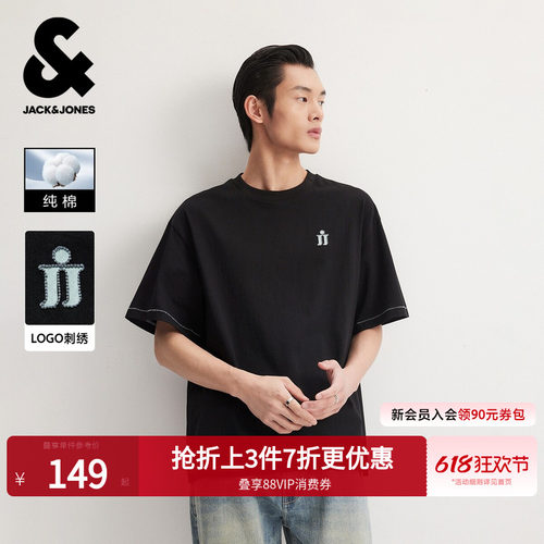 杰克琼斯男纯棉撞色短袖T恤
