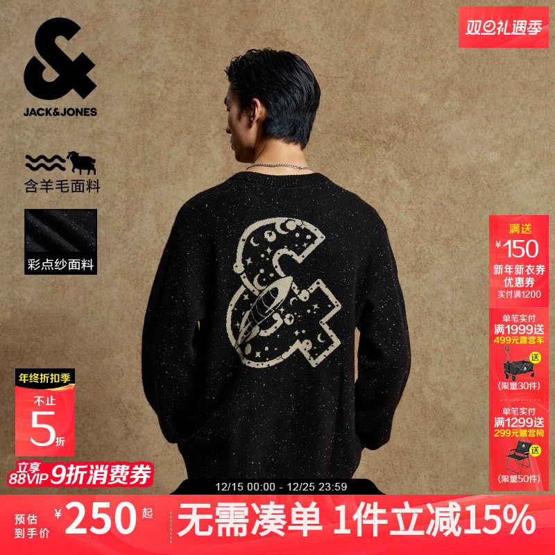 杰克琼斯男装毛衣秋季2025年新款百搭宽松休闲圆领针织衫上衣