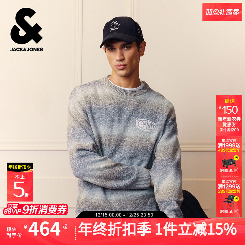 杰克琼斯男装毛针织衫秋冬新款时尚渐变针织刺绣宽松圆领长袖毛衣