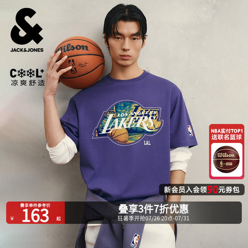杰克琼斯湖人联名凉感男短袖T恤