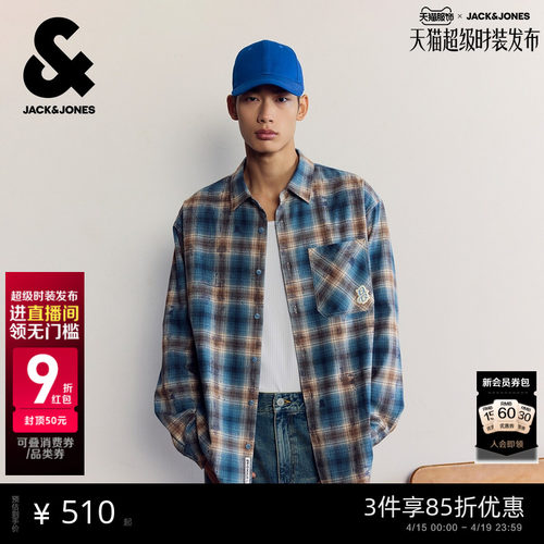 宽松版型，翻领领口，纽扣门襟，衣身格纹