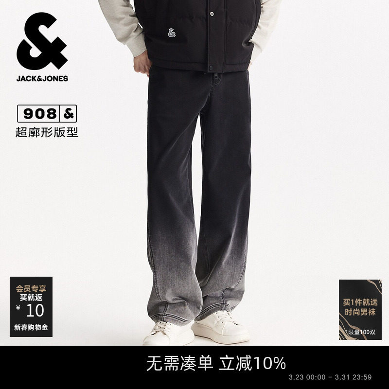 杰克琼斯春季男装牛仔裤时尚渐变裤脚超廓形潮休闲宽松长裤裤子