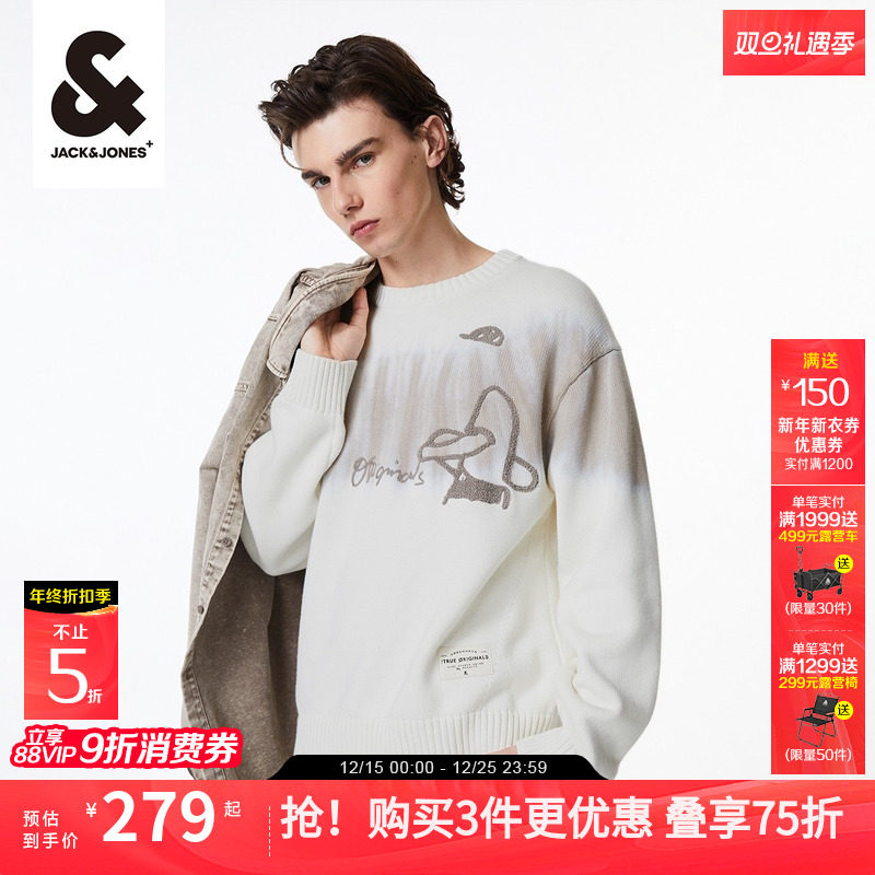 杰克琼斯男装25秋冬新款上衣宽松百搭衣身撞色圆领套头针织衫毛衣