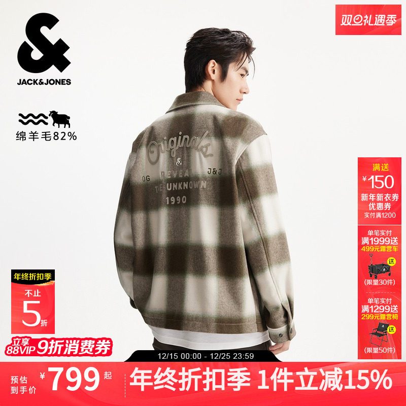 杰克琼斯秋冬季男装毛呢大衣外套时尚百搭休闲舒适宽松格子花纹装
