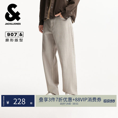 双侧插袋，单侧零钱袋，背后双侧贴袋