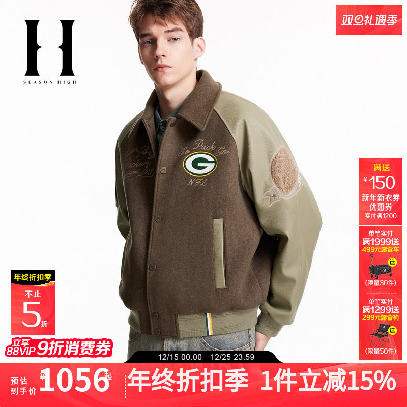 SEASONHIGH秋冬新款含羊毛拼色休闲青春常规款毛呢大衣外套