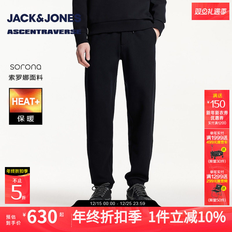 杰克琼斯春季新款男装卫裤松紧弹力腰头舒适百搭束脚裤舒适长裤子