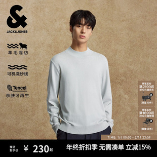 杰克琼斯男装男生2025年冬季款针织衫半高领羊毛长袖毛衣基础上衣