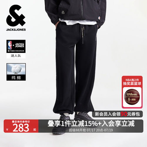 NBA联名杰克琼斯男纯棉湖人卫裤