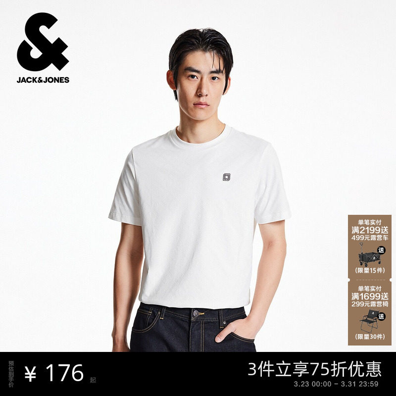 杰克琼斯春季短袖T恤男装时尚百搭流行圆领立体几何图案常规