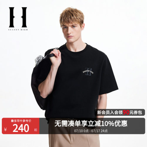 略宽松版型；衣身软糯面料；罗纹圆领领口；