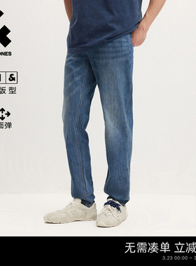 [四面弹]901杰克琼斯男装新款春夏修身牛仔裤男士猫须水洗长裤子