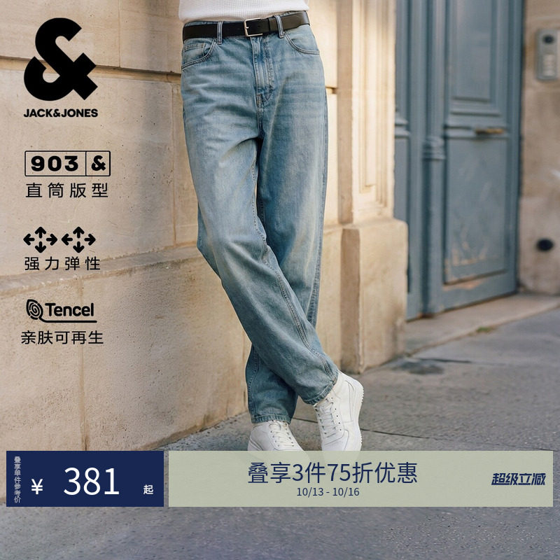 [强弹天丝]903杰克琼斯秋季男装牛仔裤直筒水洗九分裤226332002