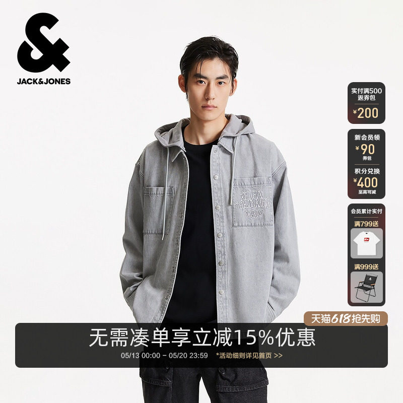 杰克琼斯男装秋季新款时尚日常百搭青春活力宽松连帽牛仔衬衫外套