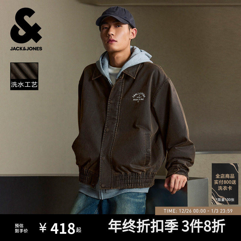 杰克琼斯外套男款秋季新款仿蜡染棒球服夹克复古做旧外套上衣男装