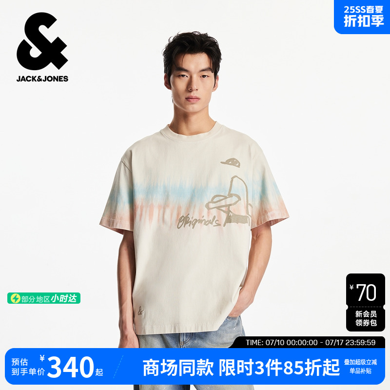 宽松版型；扎染印花设计；肌理感字母胶印