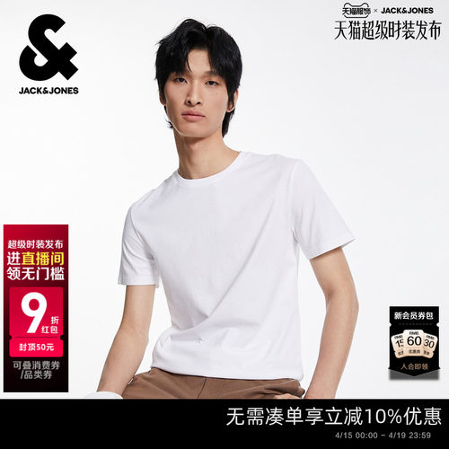 修身版型，罗纹圆领领口，纯棉面料