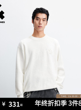 杰克琼斯男装男生秋冬白色简约针织衫2025年新款简约长袖柔软毛衣
