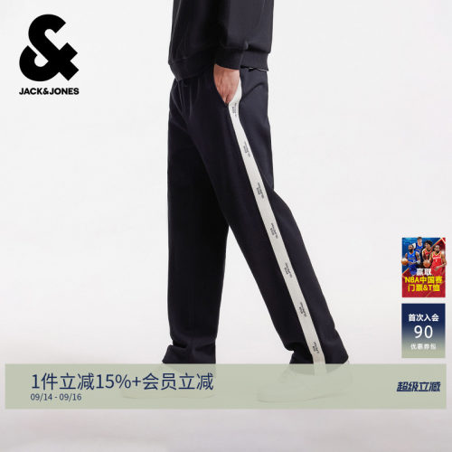 杰克琼斯毛圈直筒运动长裤卫裤