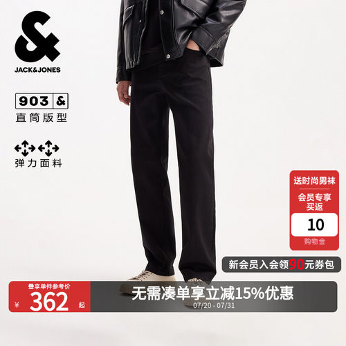 直筒版型；两侧插袋；双侧臀兜；加绒内里