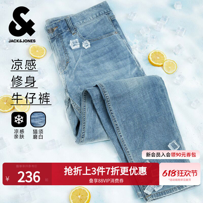 [凉感弹力]901杰克琼斯夏季男装修身牛仔裤美式水洗蓝长裤子男款