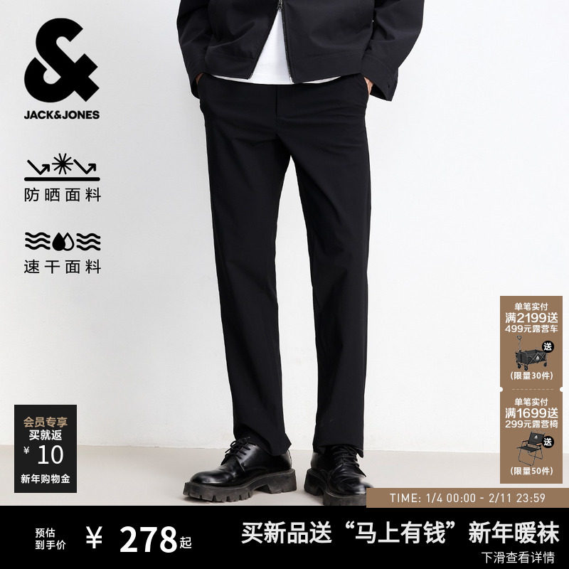 [防晒速干四面弹]杰克琼斯春季新款男装商务合体休闲裤男款长裤子