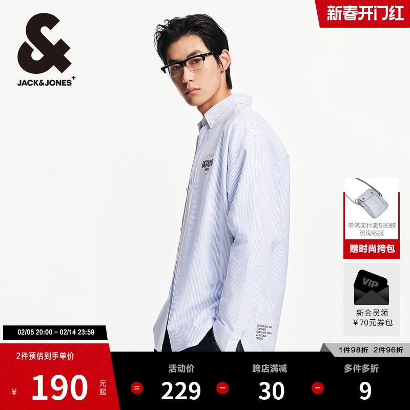 杰克琼斯秋季新款男士衬衫外套条纹痞帅高级宽松休闲夹克长袖衬衣