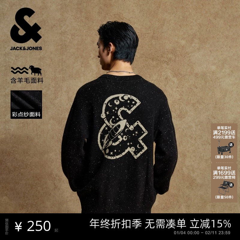 杰克琼斯男装毛衣秋季2025年新款百搭宽松休闲圆领针织衫上衣