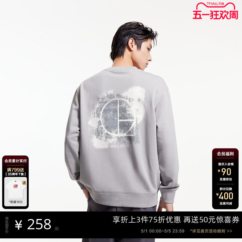 杰克琼斯男装2026年春季新款户外宽松卫衣短款胶印圆领印花情侣