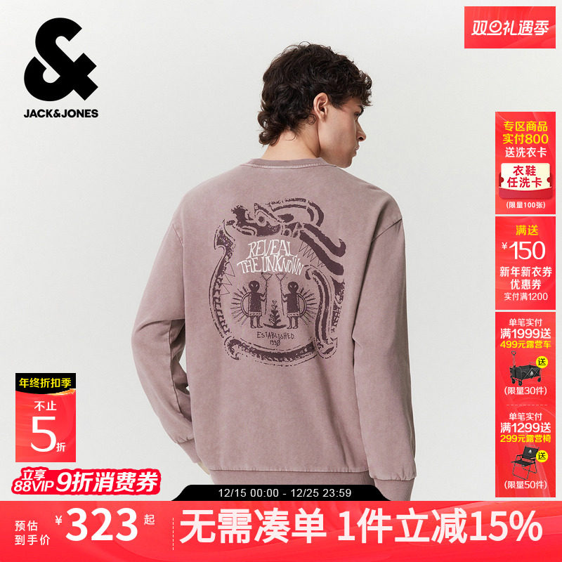 杰克琼斯男生秋季纯棉刺绣卫衣2025年新款圆领长袖衣身水洗上衣