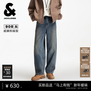 杰克琼斯男装牛仔裤春季时尚百搭简约纯色做旧水洗百搭廓形裤子