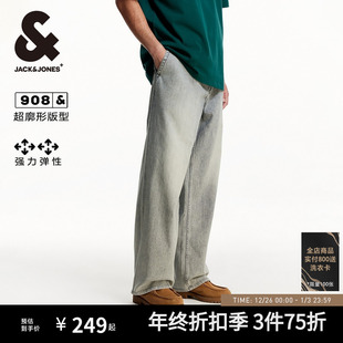 子男款 908杰克琼斯男装 长裤 弹力超廓形牛仔裤 2025年秋 阔腿裤